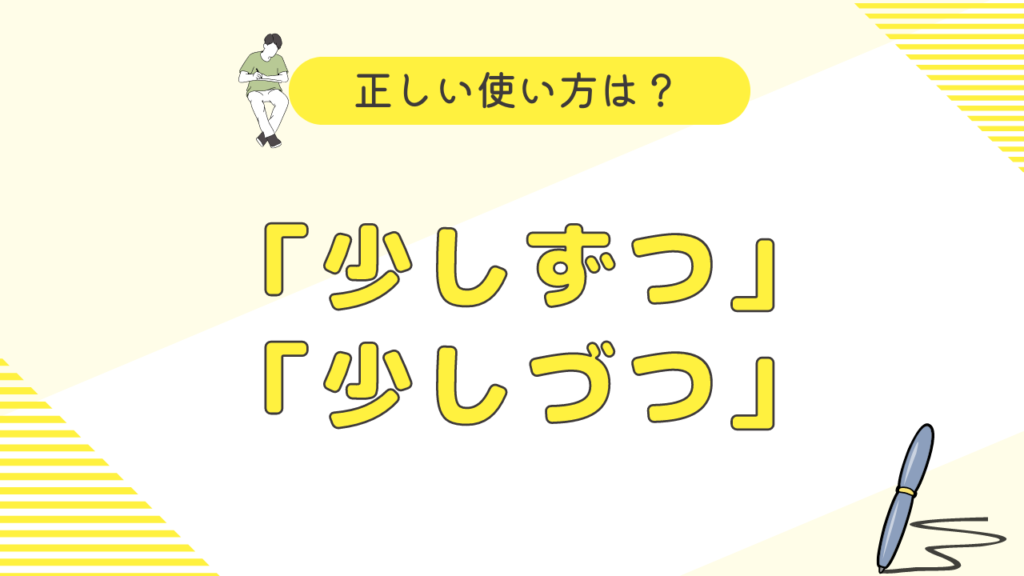 「you」を「u」と略す理由と効果的な使い方|SNSやチャットでの活用法 | 気になるラボ